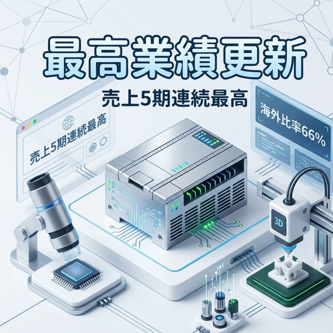 Keyence Hits Record Highs in Fiscal Year 2025 Driven by Global Automation Demand